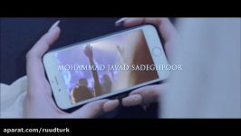 موزیک ویدیو شنیدنی محمدجوادصادق پور به نام حسشو حس کنی