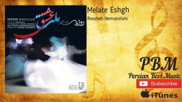 Roozbeh Nematollahi  Melate Eshgh روزبه نعمت الهی  ملت عشق