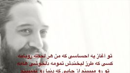 Roozbeh Nematollahi  Ashegham bash عاشقم باش  روزبه نعمت الهی Lyrics