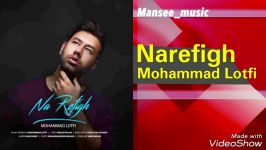 Mohammad Lotfi  Narefigh محمد لطفی  نارفیق