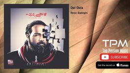 Reza Sadeghi  Del Dela رضا صادقی  دل دلا