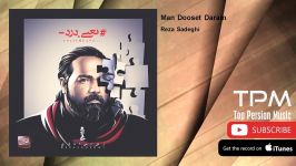 Reza Sadeghi  Man Dooset Daram رضا صادقی  من دوست دارم