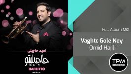 Omid Hajili  Hajilitto  Full Album امید حاجیلی  حاجیلیتو