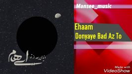 Ehaam  Donyaye Bad Az To ایهام  دنیای بعد تو 