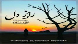 Nazanin  Raze Del نازنین  راز دل 