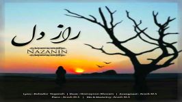 Nazanin  Raze Del نازنین  راز دل 