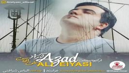 Ali Elyasi  Azad علی الیاسی  آزاد 