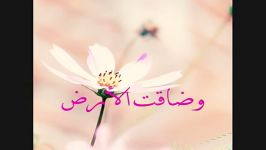 دعای عظم البلا