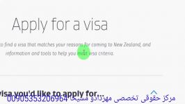 ویزا نیوزلند نحوه آموزش سایت مهاجرت نیوزلند