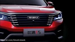 تیزر تبلیغاتی بیسو T5 محصول جدید سیف خودرو در ایران