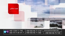 اقامت تجاری اروپا ویزای شینگن