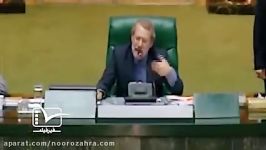 افشاگری بی سابقه دیکتاتوری پارلمانی لاریجانی در مجلس