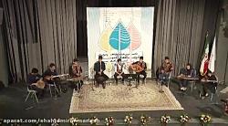 نخستین جشنواره هنرجویان آموزشگاه های موسیقی استان اصفهان 2