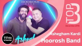 Hoorosh Band  آهنگ برتر ماه دسامبر هوروش بند 