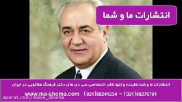 دکتر فرهنگ هلاکویی تعریف انسان خوب وجدان، قاضی بی‌ رحم، بی‌ شرم، بی انصاف