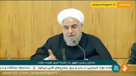 روحانی ایران هیچ مشکل آب ندارد بلکه مشکل تلاش برنامه ریزی دارد