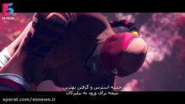 قهرمانان هرگز نمیمیرند  Worlds 2017