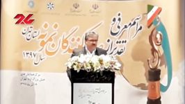 محمدرضا مودودی، سرپرست سازمان توسعه تجارت ایران