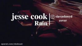 دو نوازی آهنگ Rain  jesse cook