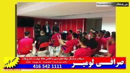 اخبار کوتاه فوتبال؛ جلسه عرب، سرپرست جدید پرسپولیس بازیکنان اعضا تیم