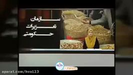 راه اندازي گشت ويژه تعزيزات براي كنترل بازار شب يلدا