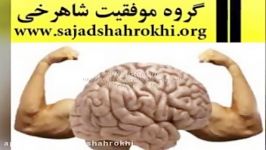 مشاوره بازاریابی استاد شاهرخی