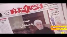 تیکه رضا رشیدپور به علی مطهری در مورد موافقت مردم گران شدن بنزین