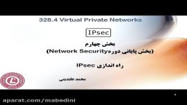 لینوکس LPIC 303 کد 328 راه اندازی کردن IPsec