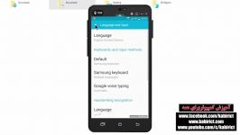 آموزش فارسی سازی تمام گوشی های اندروید بدون نیاز به روت