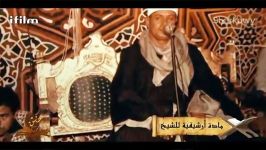 برنامه حسن الكتاب زندگینامه استاد سعید عبدالصمد زناتى جودة عالیة