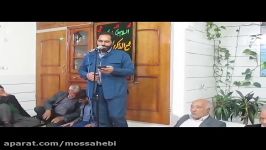 مداحی سعید جهرمی درجلسه هفتگی چهارشنبه شب های