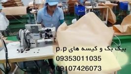 خرید فروش جامبو بگ بیگ بگ دست دوم نو