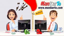 mankarto.com  فریلنسر  کارفرما  پروژه  کسب درآمد