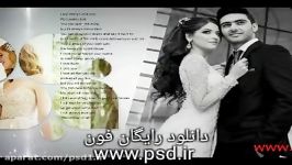 دانلود رایگان فون در www.psd1.ir