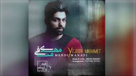 Mehdi Manafi  Yejoori Mikhamet New 2018 مهدی منافی  یه جوری میخوامت