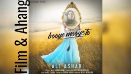 علی اصحابی بوی موی تو Ali Ashabi  Booye Mooye to