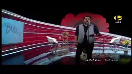 Hamed Homayoun  Chatre Khis  Live اجرای زنده حامد همایون  چتر خیس