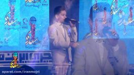 ایران مجری مستند اجرای علیرضا ترحمی خواننده پاپ  سومین جشنواره خوانندگان