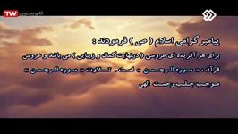 سوره زیبای الرحمن تصاویر زیبا