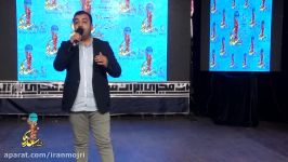 ایران مجری مستند اجرای پوریا ذبیحی خواننده پاپ  سومین جشنواره خوانندگان