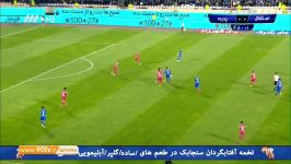 خلاصه لیگ برتر ایران استقلال 0 0 پدیده HD