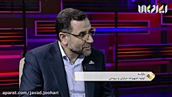 دکتر جواد جوهری در شبکه تلویزیونی ایران کالا برنامه بارکد
