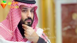 محمدبن سلمان شاهزاده جوان سعودی چگونه قدرت را بدست آورد