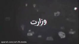 تیزر جشنواره دانایی توانایی