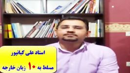 آموزش لغات آلمانی،گرامر آلمانی،مکالمه آلمانی آزمون گوته در اهواز 100 تضمینی