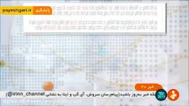 تکذیب ادعای وزارت نیرو دربارۀ چاه های غیرمجاز