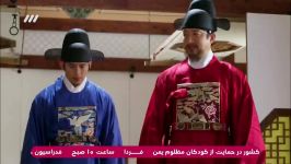 سریال کره ای افسانه اوک نیو قسمت 34 دوبله فارسی
