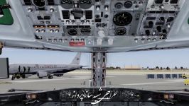 بوئینگ 737 ایران ایر در شبیه ساز پرواز الماس دو