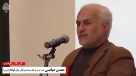 حسن عباسی زمانی به امام جامعه زهر نوشانده می شود....