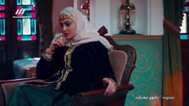 سریال بانوی عمارت  قسمت چهاردهم  Banooye Emarat  part 14